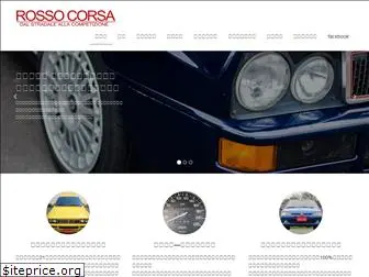 rossocorsa.co.jp