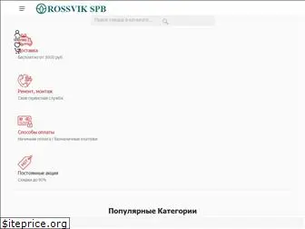 rossvik.spb.ru