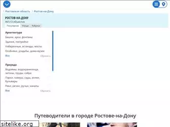 rostovgid.ru