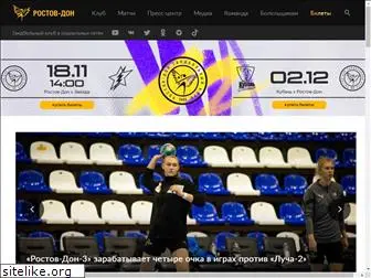 rostovhandball.com