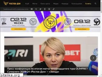 rostovhandball.ru