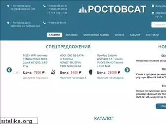rostovsat.com