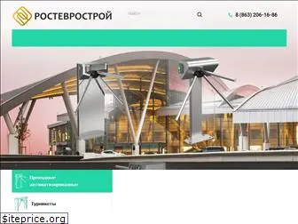 rostovturniket.ru