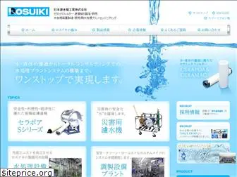 rosuiki.co.jp