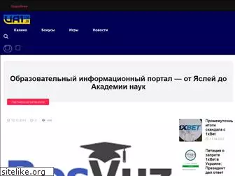 rosvuz.com.ua