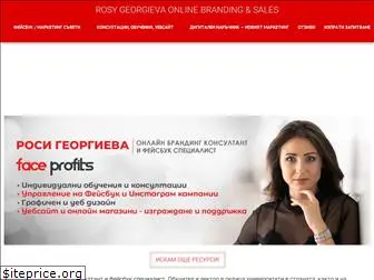 rosygeorgieva.com