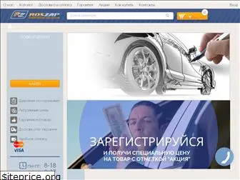 roszap.com.ua