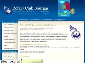 rotary-bourgas.org