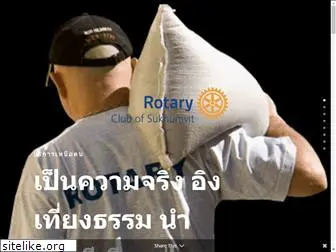 rotary4u.org