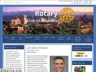 rotaryasheville.org