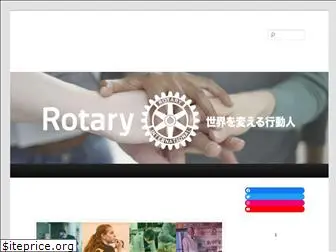 rotaryblogja.org