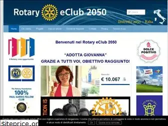 rotaryeclub2050.org