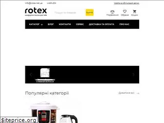 rotex.net.ua