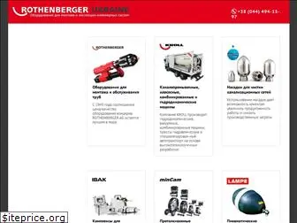 rothenberger.com.ua