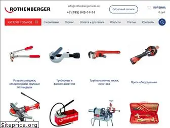 rothenbergertools.ru