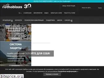 rothoblaas.ru.com