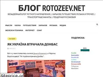 rotozeev.net