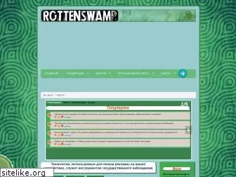 rottenswamp.ru