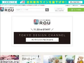 rou-shop.jp