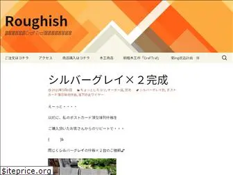 roughish.net