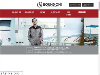 roundoni.com