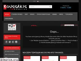 roussakis.com.gr