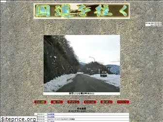 route01.com