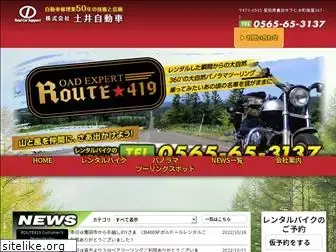 route419.com