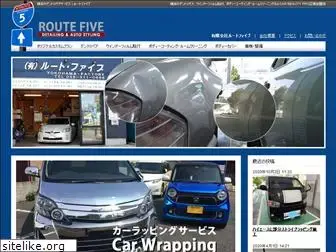 route5.co.jp