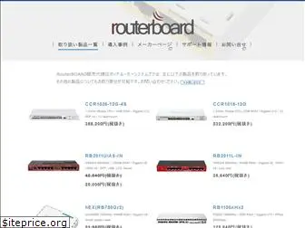 routerboard.jp