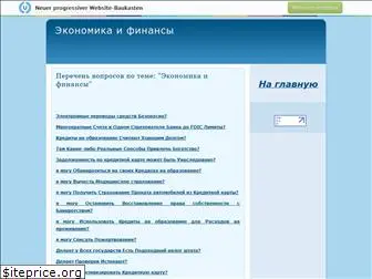 routerss.narod.ru