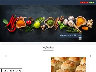 rouzbazar.com