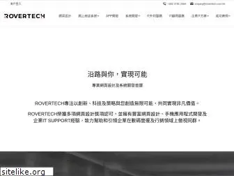 rovertechltd.com