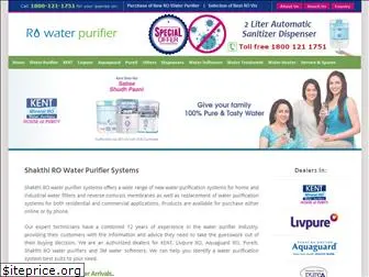 rowaterpurifier.in