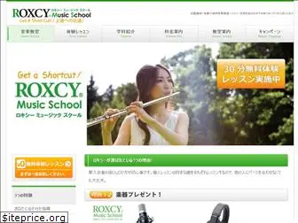 roxcy.jp