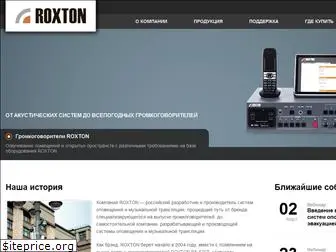 roxton.ru