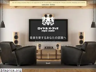 royal-audio.co.jp