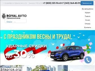 royal-avto.ru