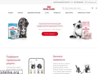 royal-canin.ru