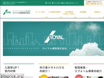 royal-commerce.co.jp