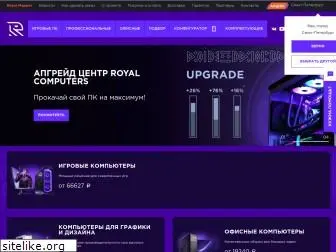 royal-computers.ru