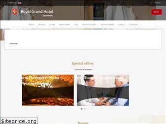 royal-grand-hotel-truskavets.com.ua