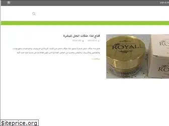 royal-jelly.ir