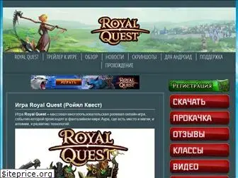 royal-quest2.ru