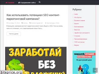 royal-site.ru