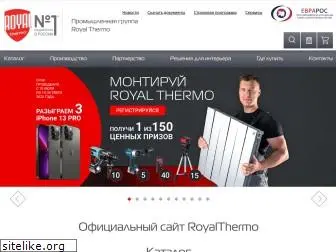 royal-thermo.ru