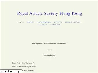 royalasiaticsociety.org.hk