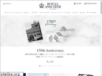 royalasscher-jp.com