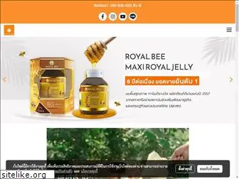 royalbeeroyaljelly.com