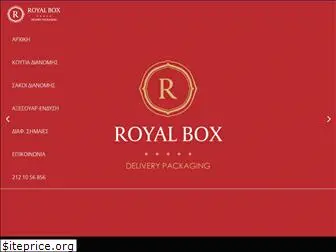 royalbox.gr